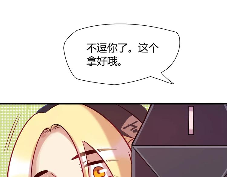 第13话 蛋糕(1/2)-第13话