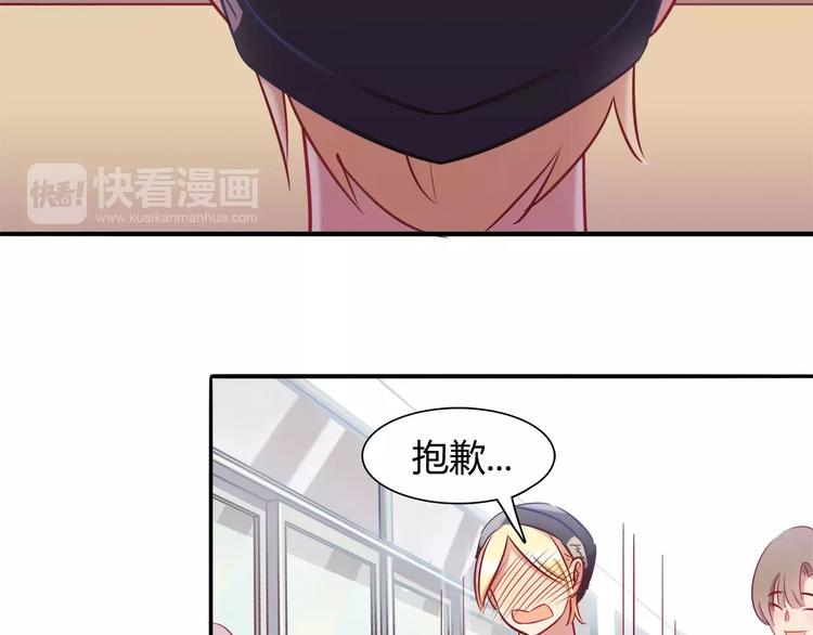 第13话 蛋糕(1/2)-第13话