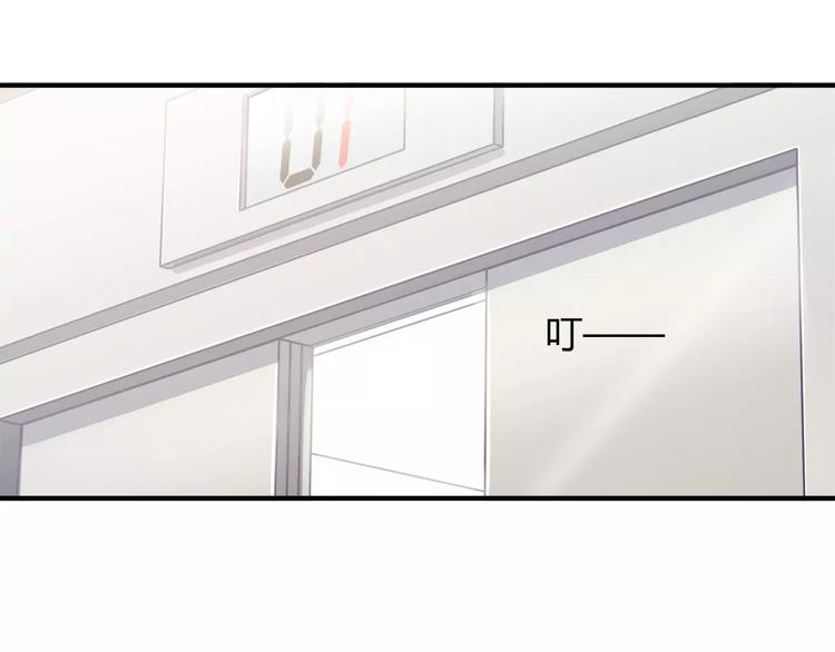 第15话 人兔公寓(1/2)-第15话