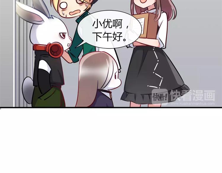 第15话 人兔公寓(1/2)-第15话