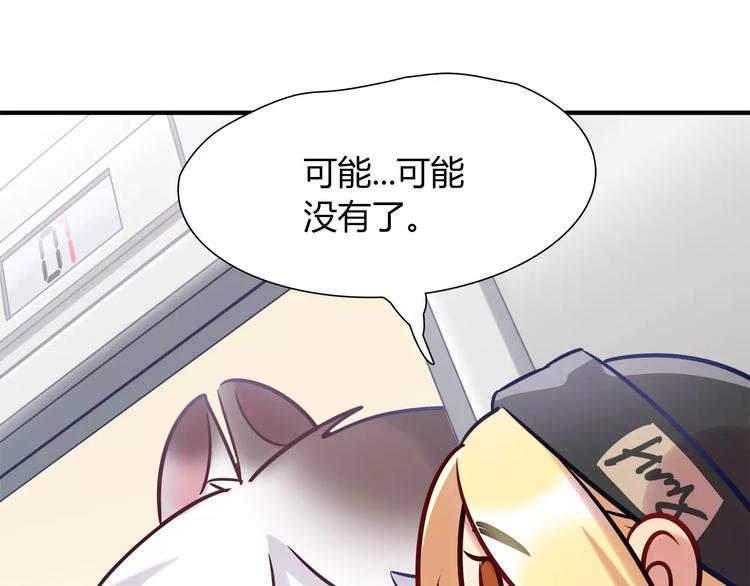 第15话 人兔公寓(1/2)-第15话