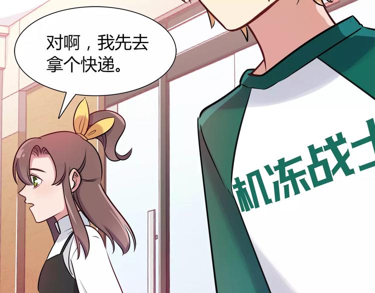 第15话 人兔公寓(1/2)-第15话