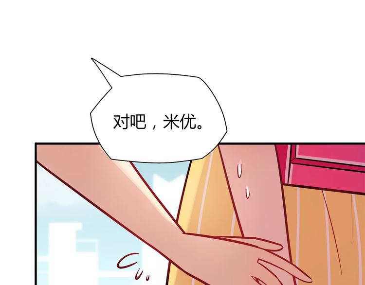 第17话 在你身边的我(1/2)-第17话
