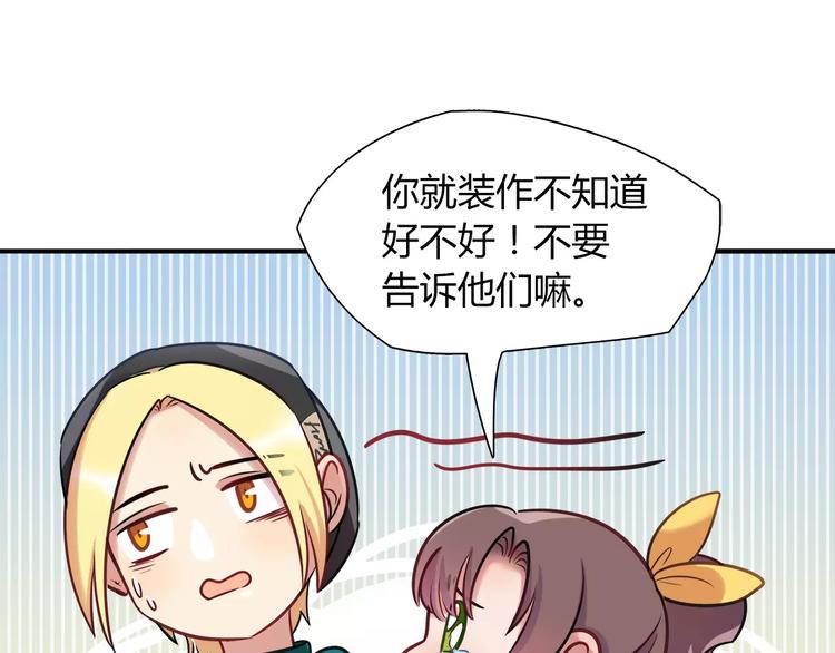 第19话 让我做什么都可以！(1/2)-第19话