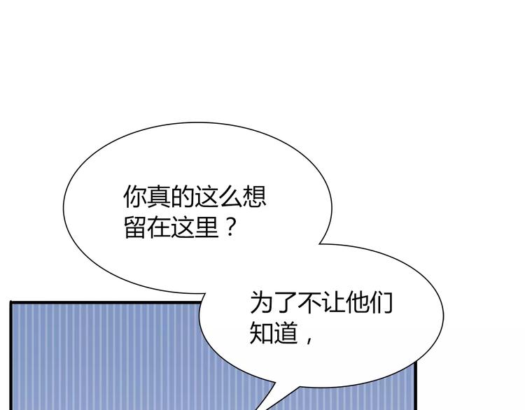 第19话 让我做什么都可以！(1/2)-第19话