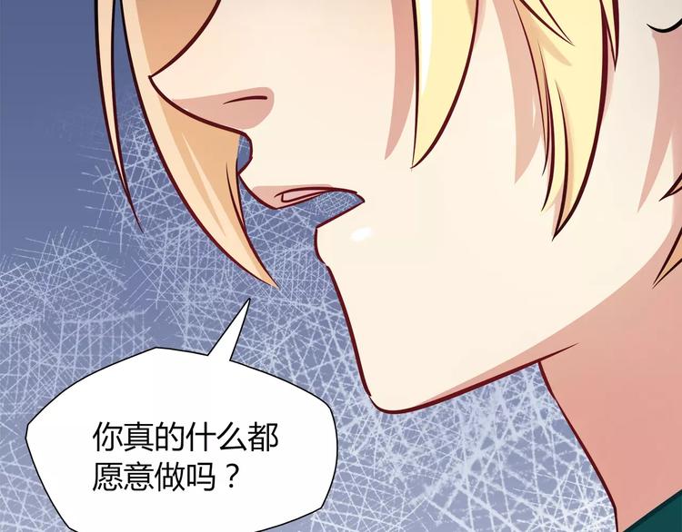 第19话 让我做什么都可以！(1/2)-第19话
