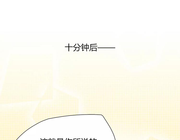 第19话 让我做什么都可以！(1/2)-第19话