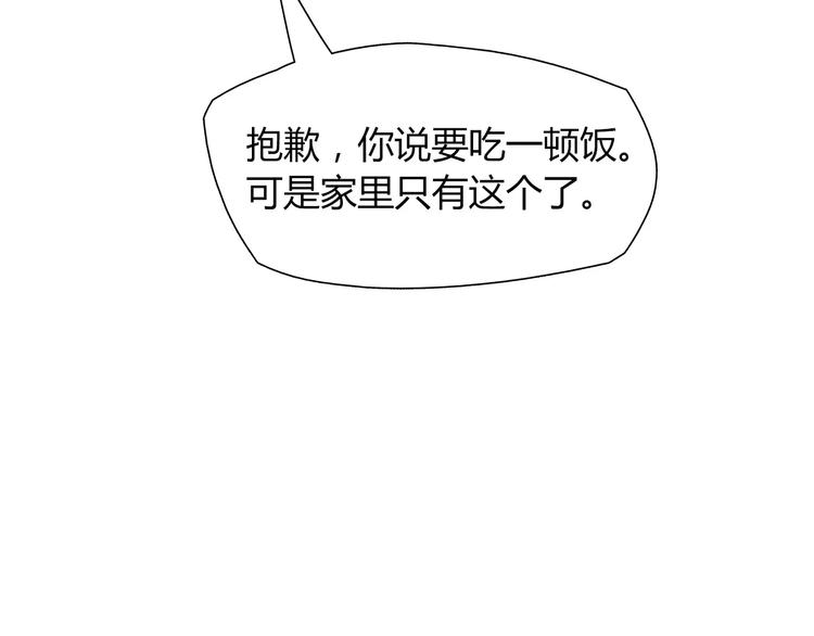 第19话 让我做什么都可以！(1/2)-第19话