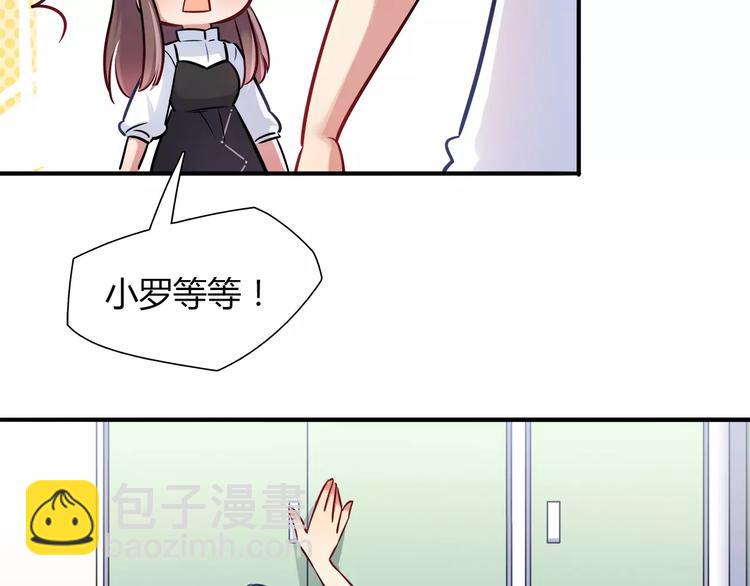 第19话 让我做什么都可以！(1/2)-第19话