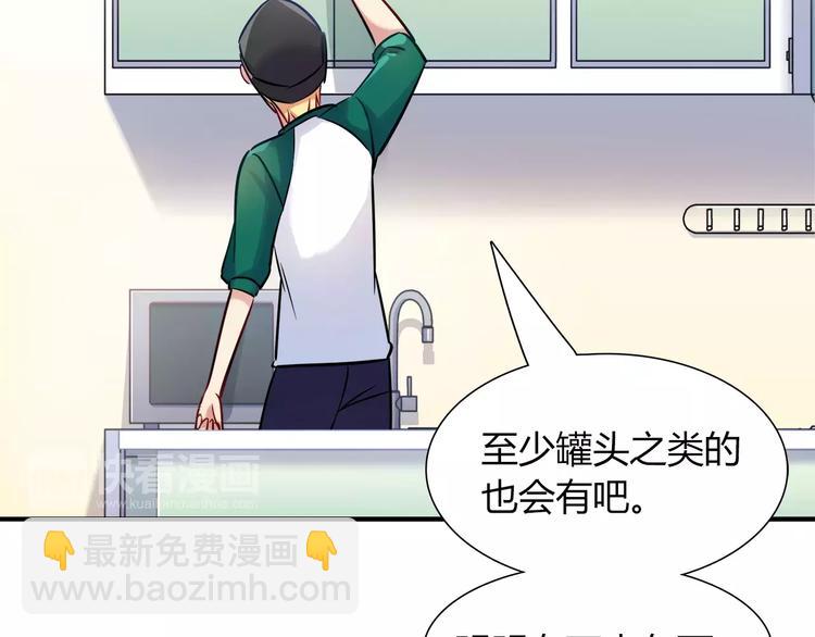 第19话 让我做什么都可以！(1/2)-第19话
