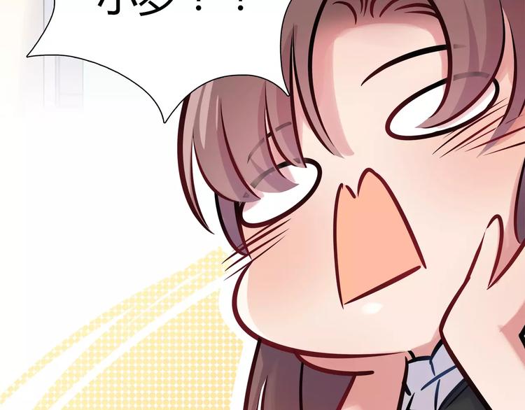 第19话 让我做什么都可以！(1/2)-第19话
