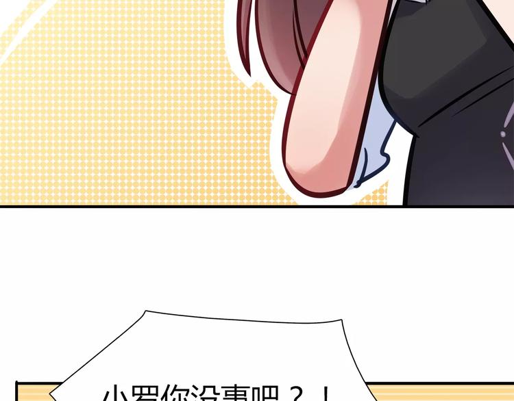 第19话 让我做什么都可以！(1/2)-第19话