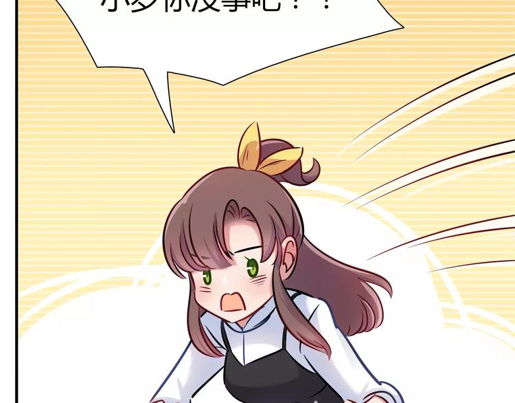 第19话 让我做什么都可以！(1/2)-第19话