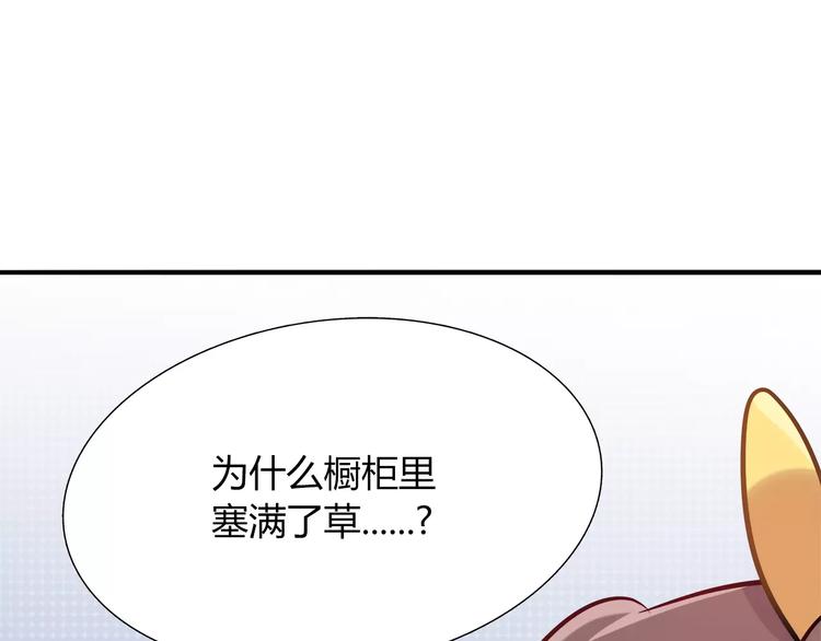 第19话 让我做什么都可以！(1/2)-第19话