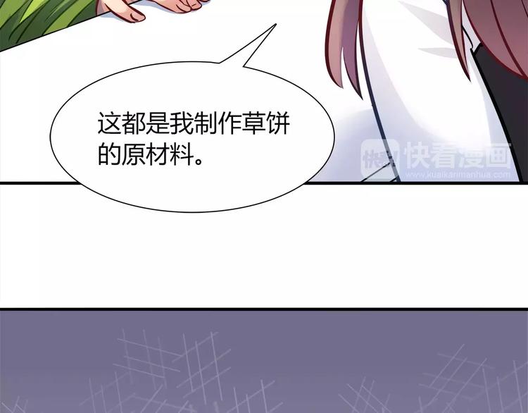 第19话 让我做什么都可以！(1/2)-第19话