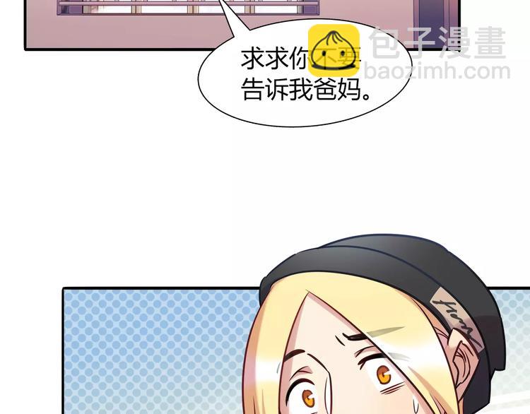 第19话 让我做什么都可以！(1/2)-第19话