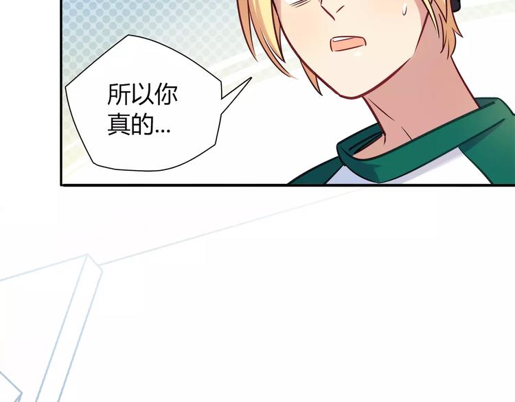 第19话 让我做什么都可以！(1/2)-第19话