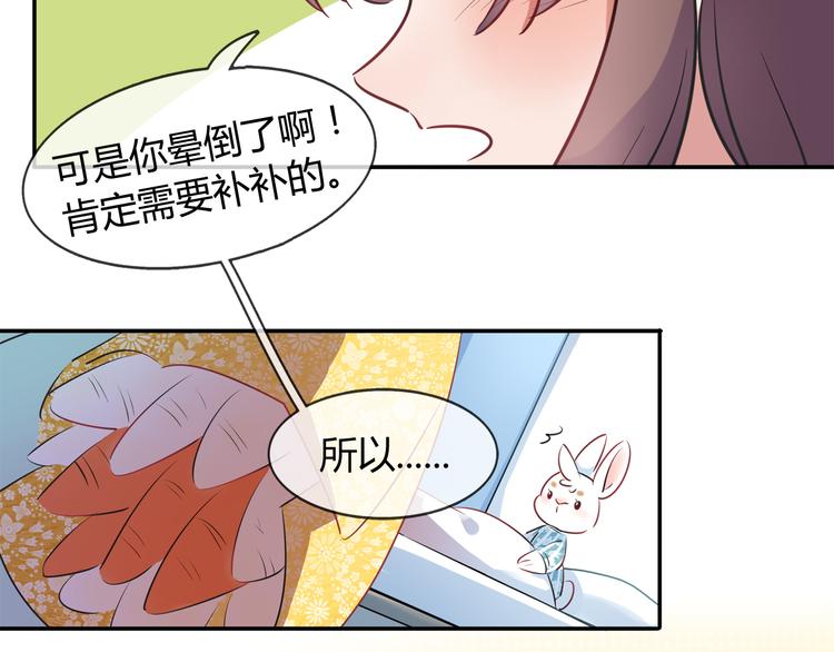 第3话 探病(1/2)-第3话