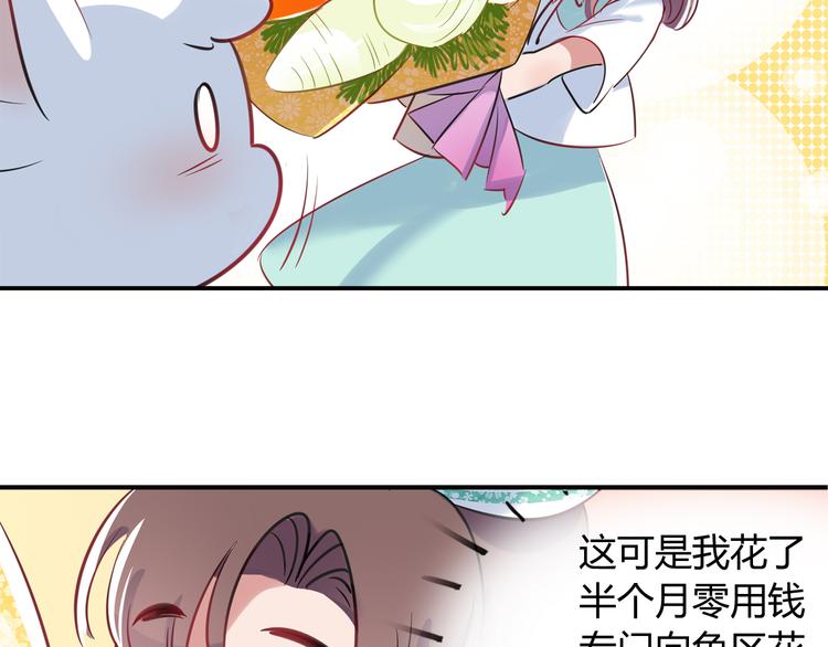 第3话 探病(1/2)-第3话