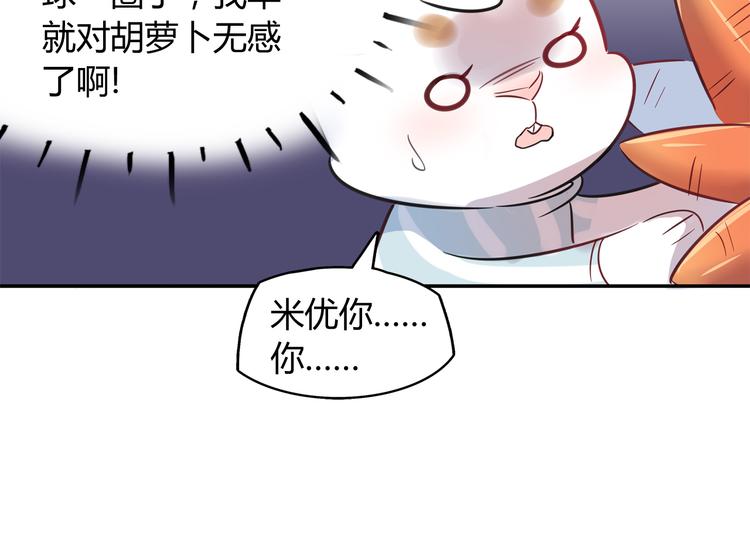 第3话 探病(1/2)-第3话