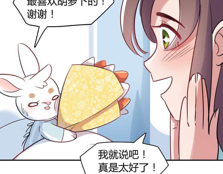 第3话 探病(1/2)-第3话