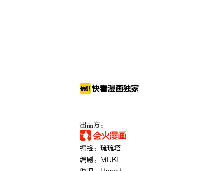 第3话 探病(1/2)-第3话