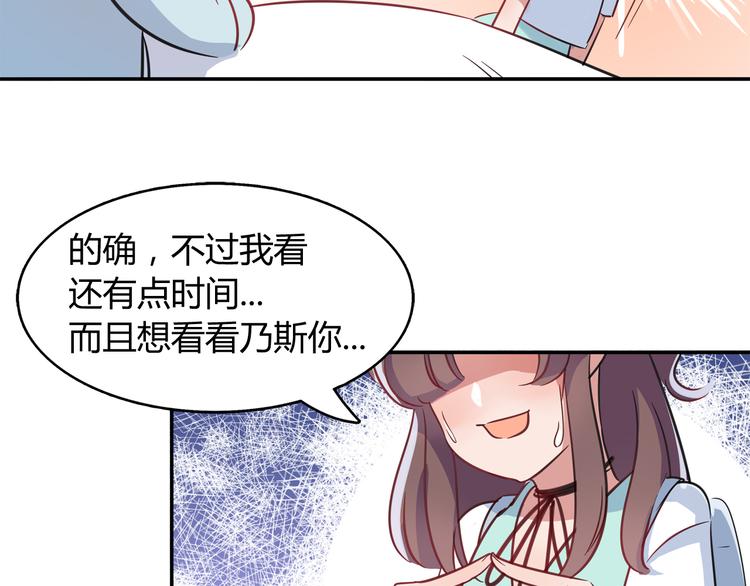 第3话 探病(1/2)-第3话