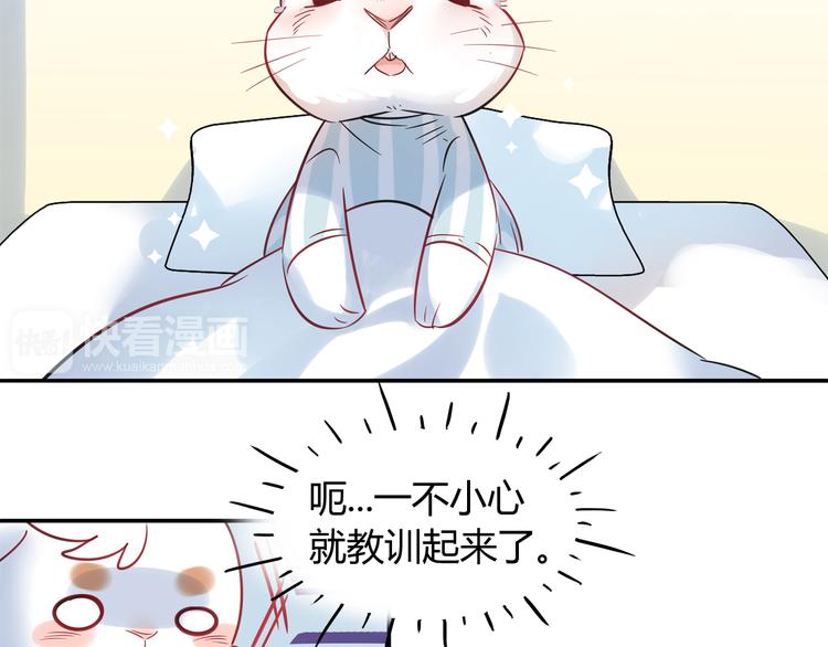 第3话 探病(1/2)-第3话