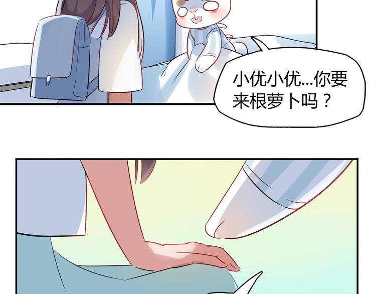 第3话 探病(1/2)-第3话