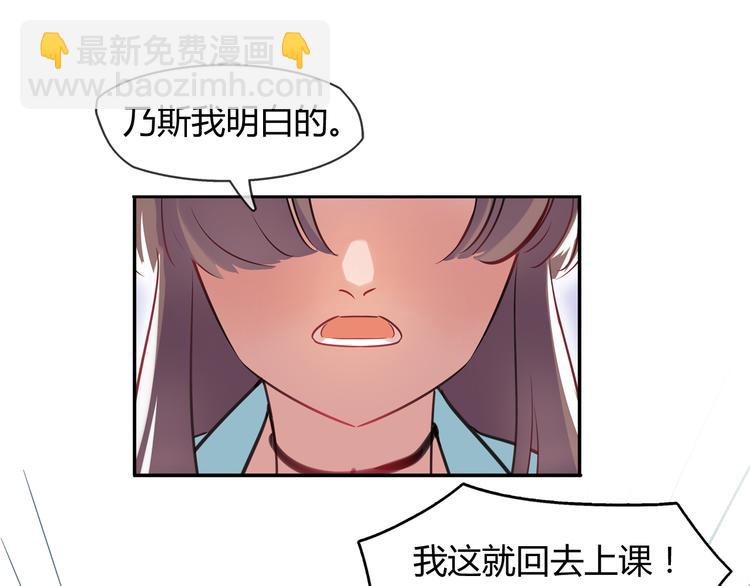 第3话 探病(1/2)-第3话