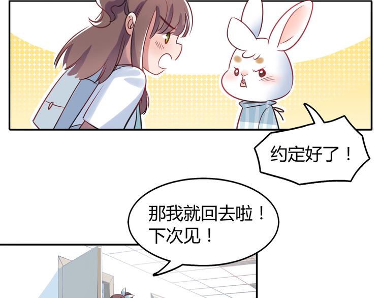 第3话 探病(1/2)-第3话