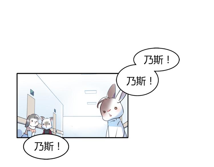 第3话 探病(1/2)-第3话