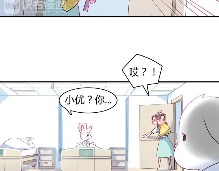 第3话 探病(1/2)-第3话