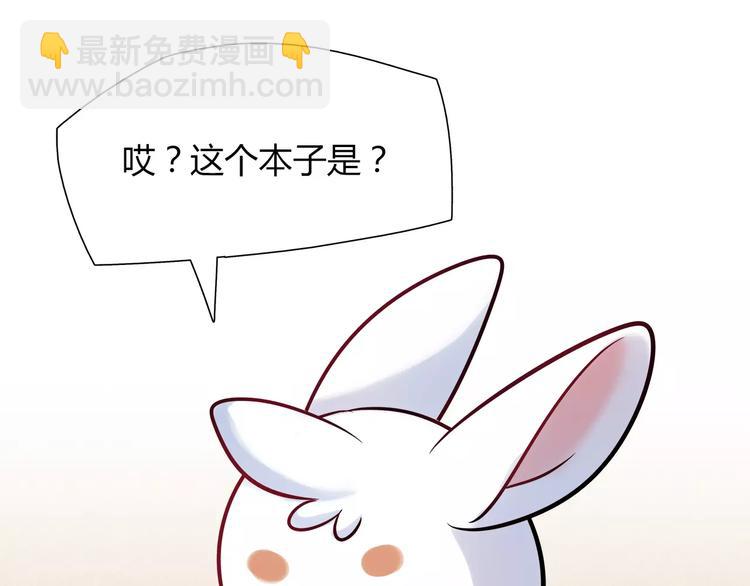 第21话 面包食谱(1/2)-第21话