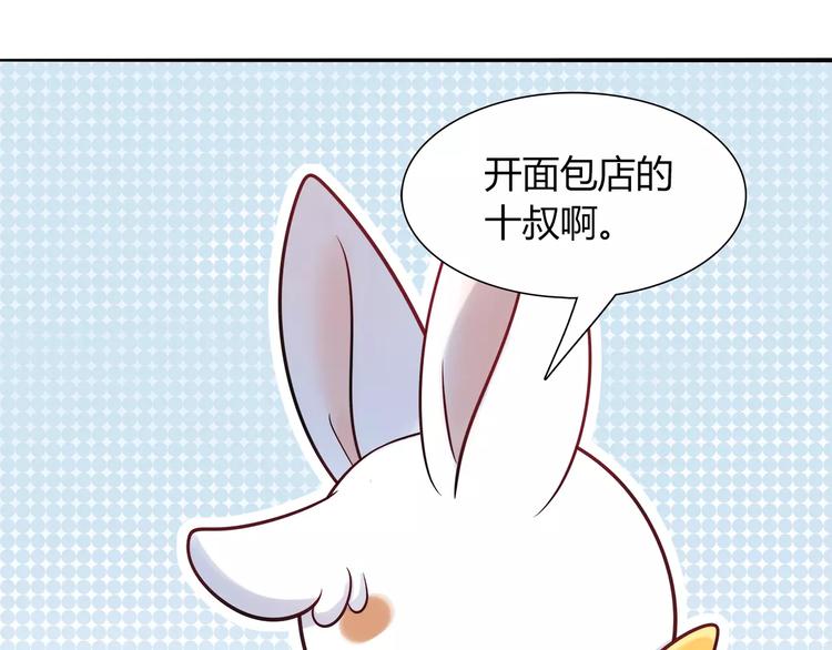 第21话 面包食谱(1/2)-第21话