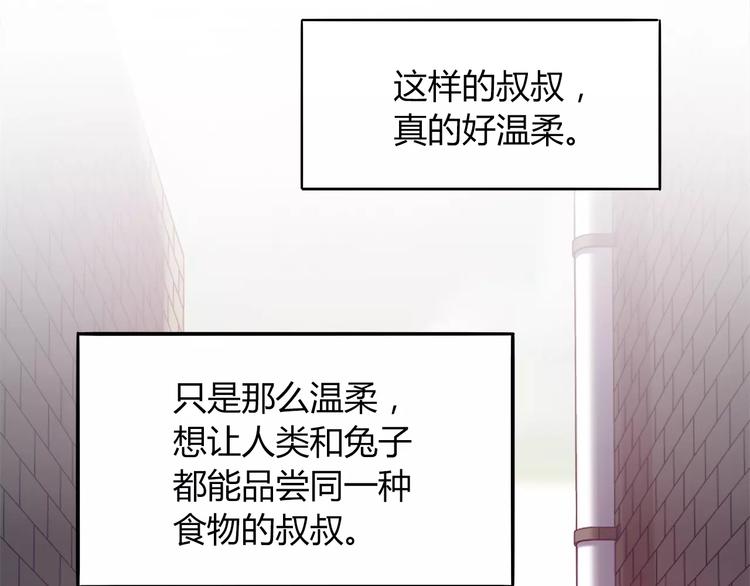 第21话 面包食谱(1/2)-第21话