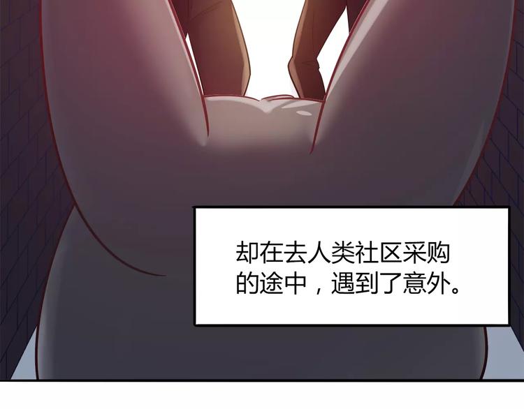 第21话 面包食谱(1/2)-第21话