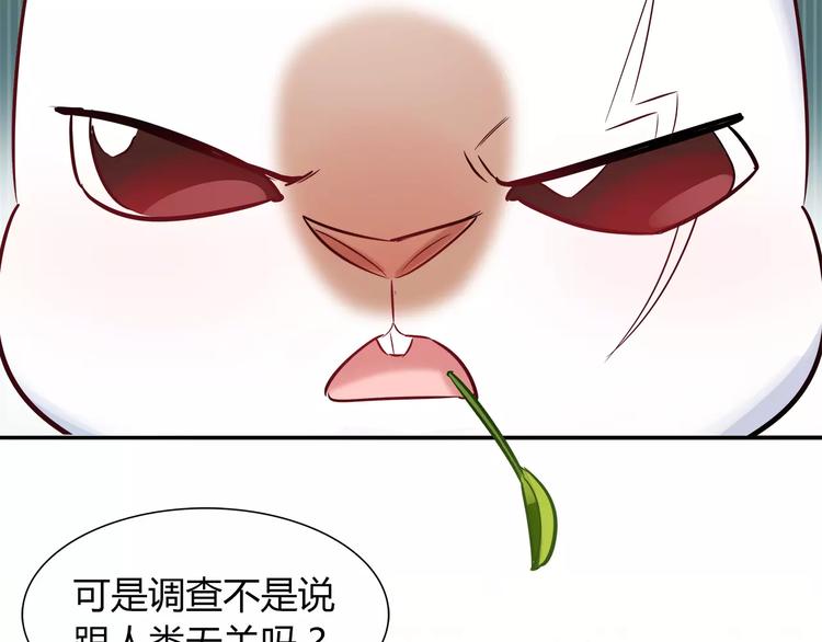 第21话 面包食谱(1/2)-第21话