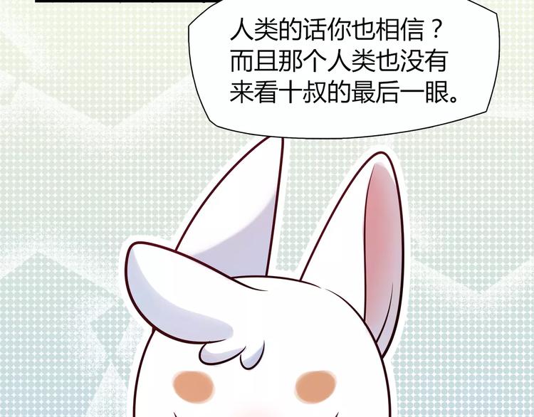 第21话 面包食谱(1/2)-第21话