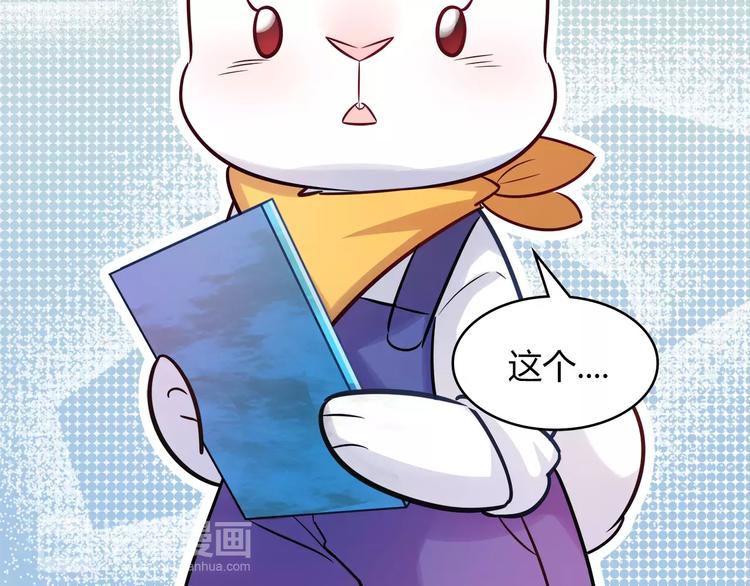 第21话 面包食谱(1/2)-第21话
