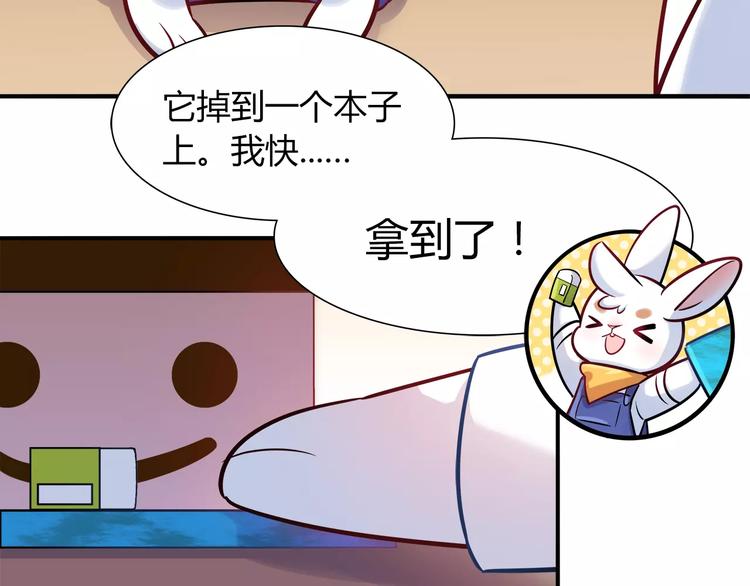 第21话 面包食谱(1/2)-第21话