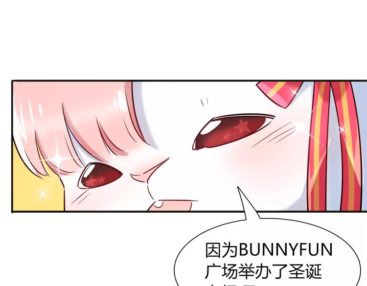 第23话 我想见她！(1/2)-第23话