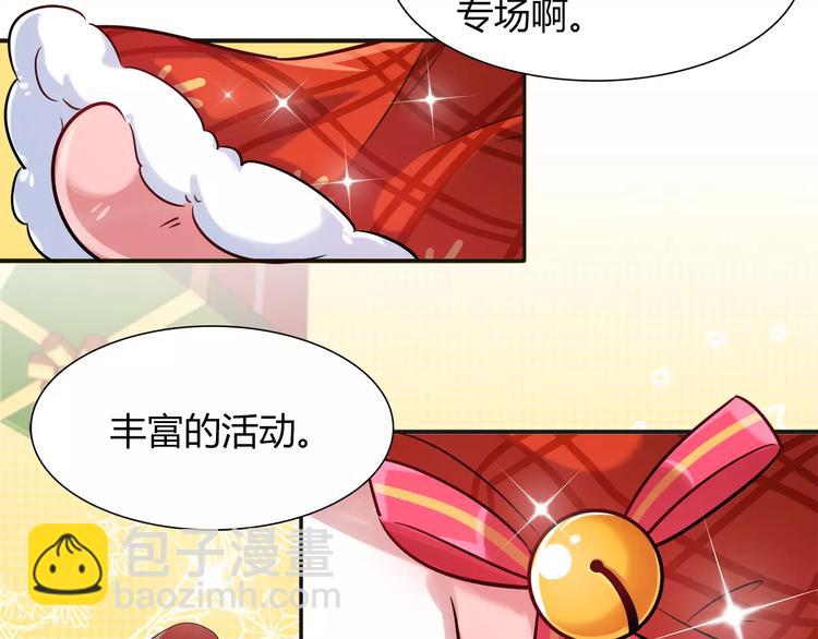 第23话 我想见她！(1/2)-第23话