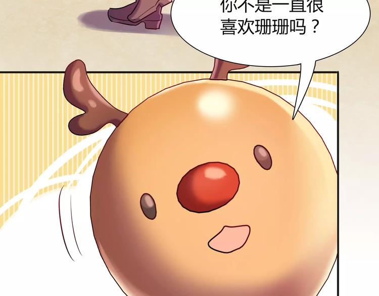 第23话 我想见她！(1/2)-第23话