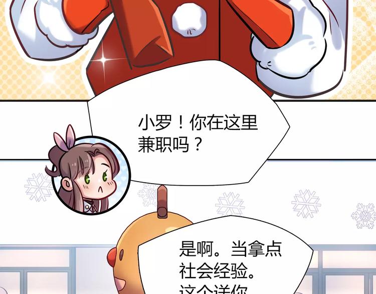 第23话 我想见她！(1/2)-第23话