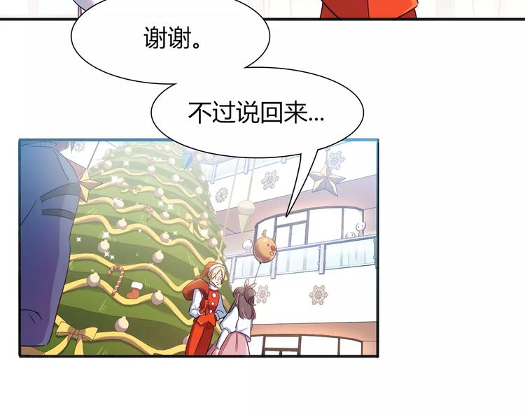 第23话 我想见她！(1/2)-第23话