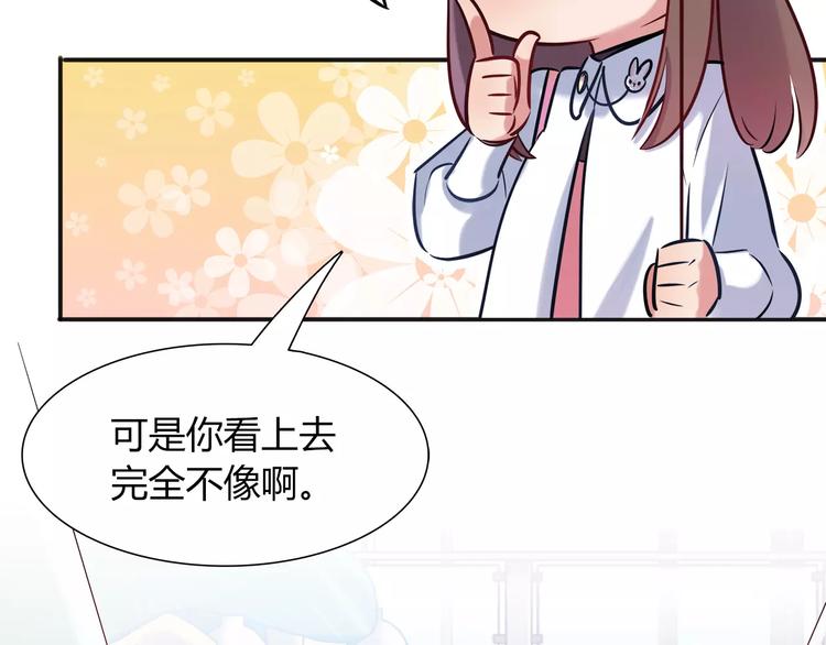 第23话 我想见她！(1/2)-第23话