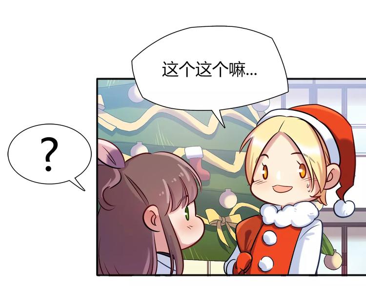 第23话 我想见她！(1/2)-第23话