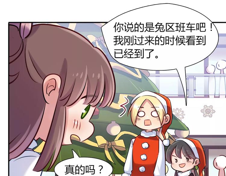 第23话 我想见她！(1/2)-第23话