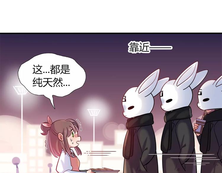 第25话 推销成功了？(1/2)-第25话